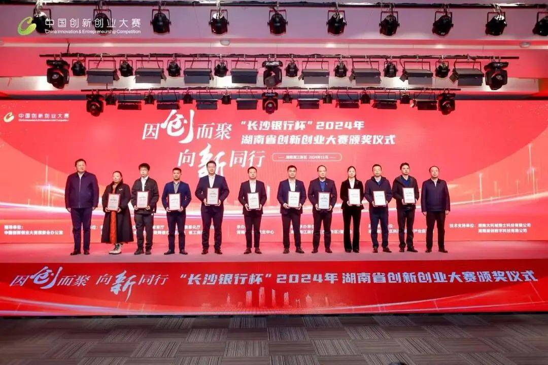 中南大學00后博士研究生成立公司3個月，獲多家央企青睞！