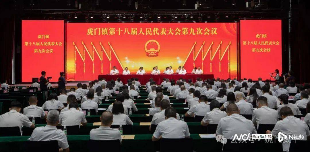 趙寅當選虎門鎮(zhèn)副鎮(zhèn)長，此前系東莞市公安局治安巡警支隊政委