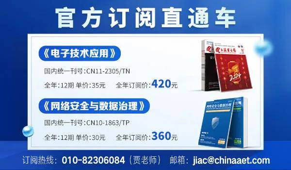 推動(dòng)國產(chǎn)光芯片成本大降，我國成功開發(fā)6英寸InP激光器與探測(cè)器外延工藝！