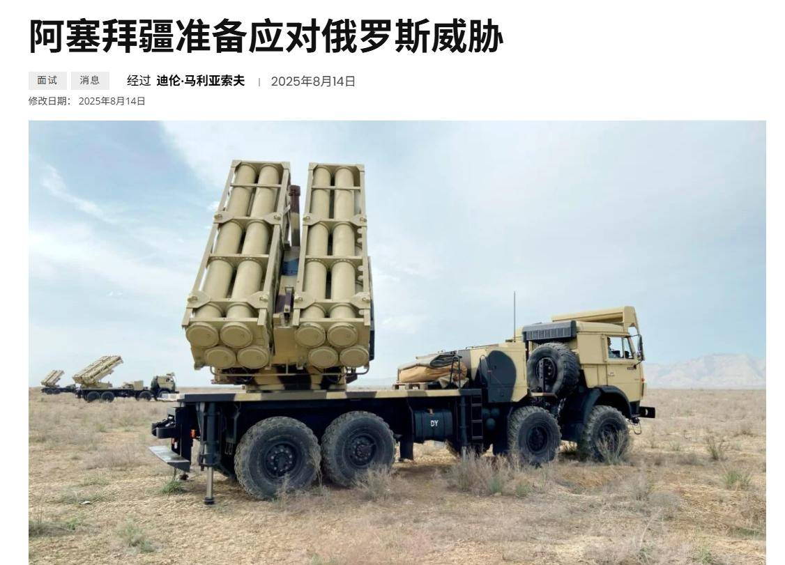 梟龍將吊打蘇-35？第二個烏克蘭驚現(xiàn)，俄軍少將：高加索再打一場