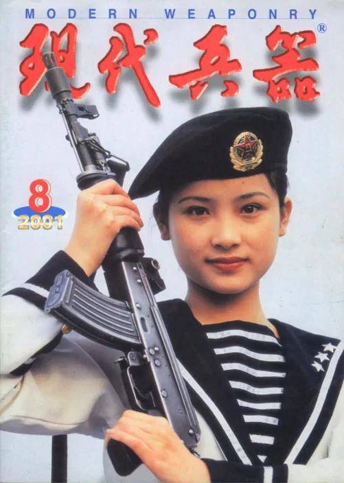 解放軍海軍裝備俄制AKS-74U，為啥不用國產(chǎn)步槍？