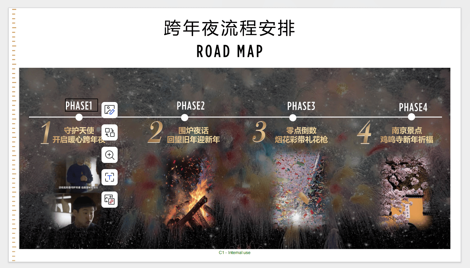 168元聽人講PPT？上海白領(lǐng)興起反叛式社交