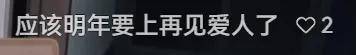 讓46歲的老婆給他生二胎？這姐別是又跳進(jìn)一個火坑了吧……