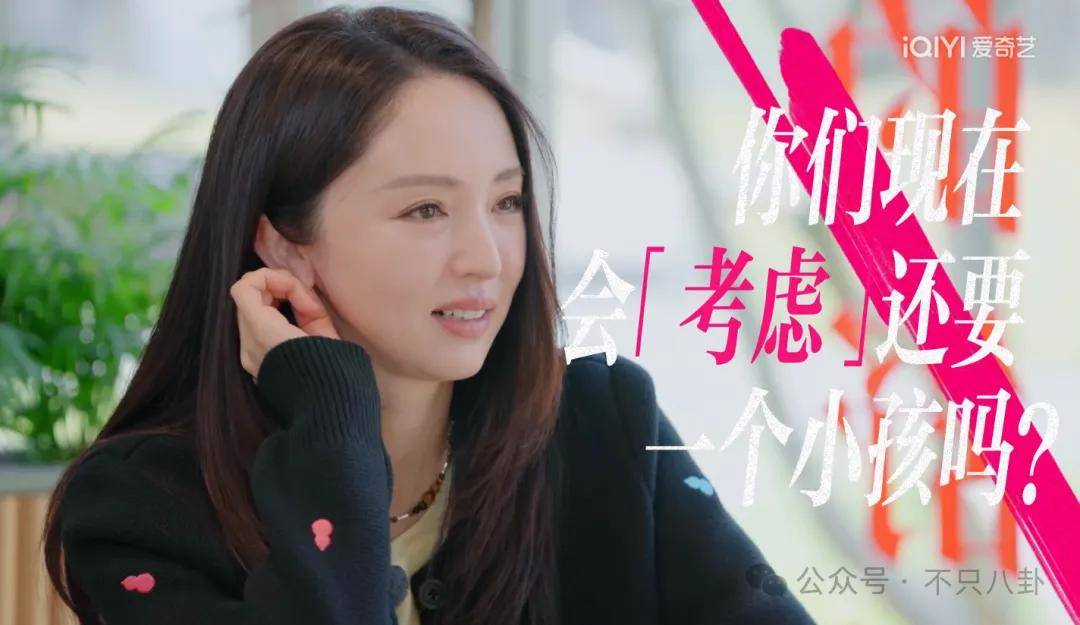 讓46歲的老婆給他生二胎？這姐別是又跳進(jìn)一個火坑了吧……