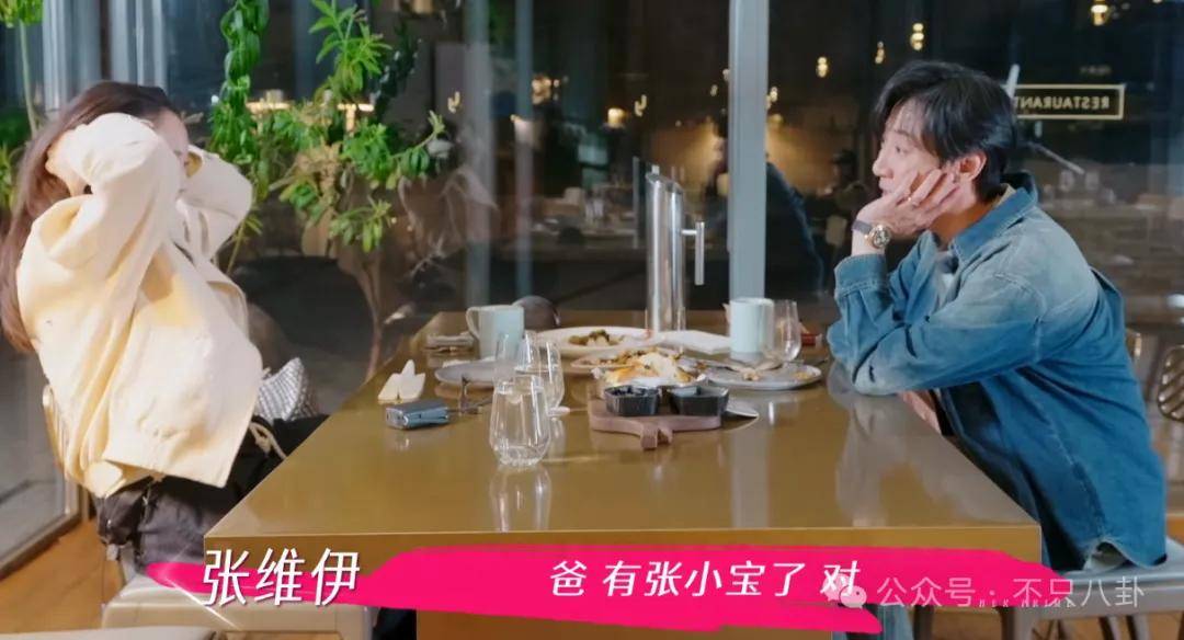 讓46歲的老婆給他生二胎？這姐別是又跳進(jìn)一個火坑了吧……