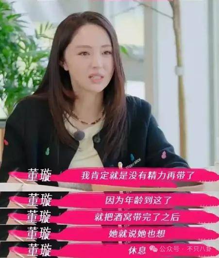 讓46歲的老婆給他生二胎？這姐別是又跳進(jìn)一個火坑了吧……
