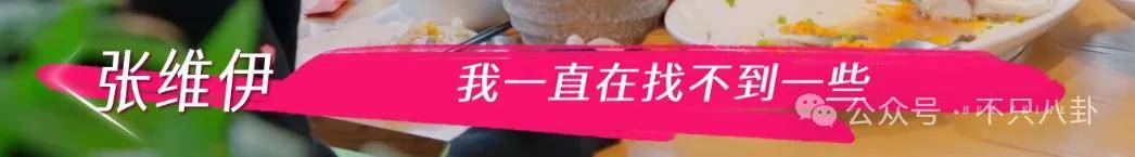 讓46歲的老婆給他生二胎？這姐別是又跳進(jìn)一個火坑了吧……