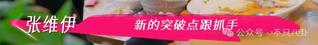 讓46歲的老婆給他生二胎？這姐別是又跳進(jìn)一個火坑了吧……