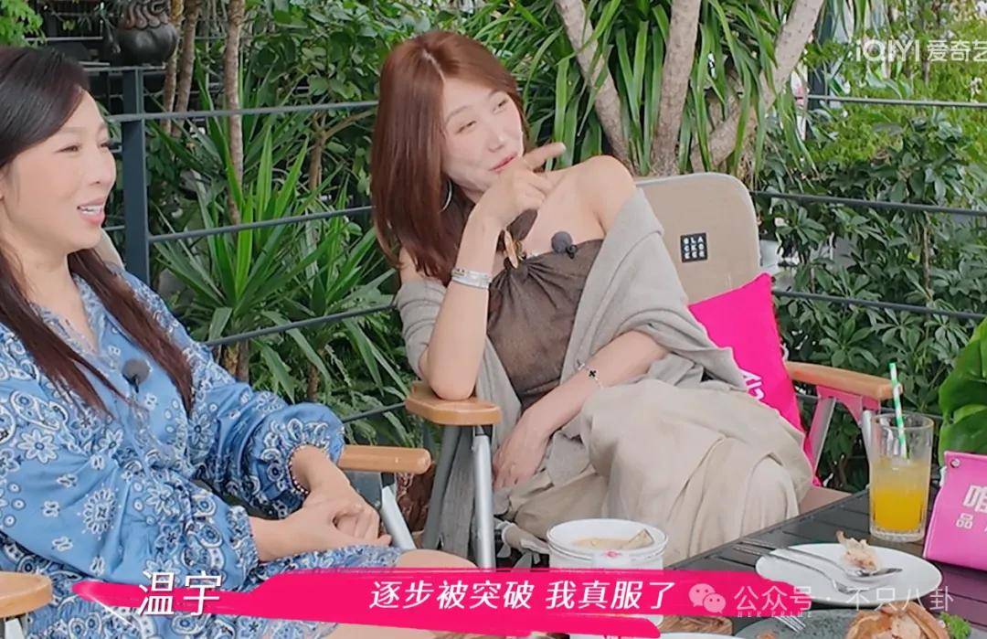讓46歲的老婆給他生二胎？這姐別是又跳進(jìn)一個火坑了吧……