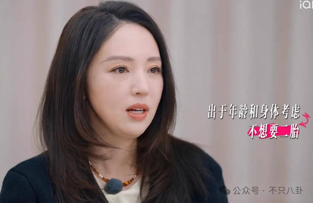讓46歲的老婆給他生二胎？這姐別是又跳進(jìn)一個火坑了吧……