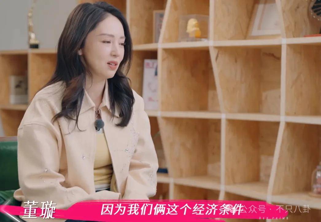 讓46歲的老婆給他生二胎？這姐別是又跳進(jìn)一個火坑了吧……