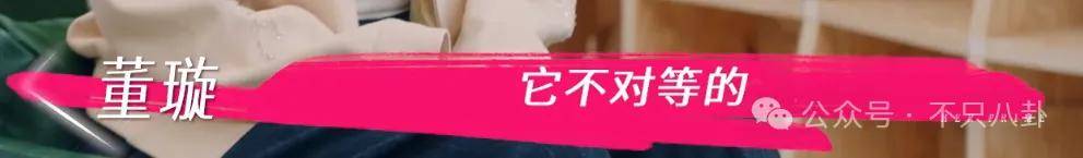 讓46歲的老婆給他生二胎？這姐別是又跳進(jìn)一個火坑了吧……