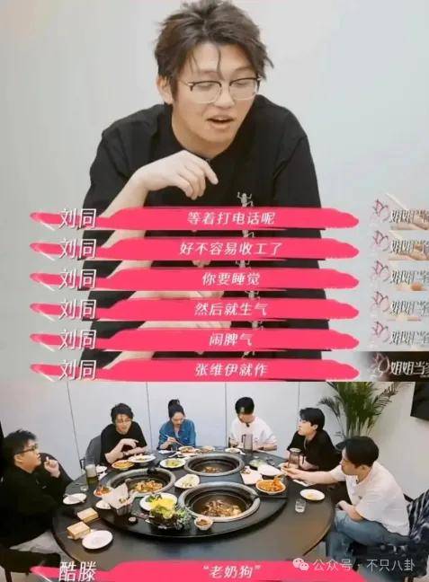 讓46歲的老婆給他生二胎？這姐別是又跳進(jìn)一個火坑了吧……
