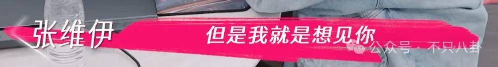 讓46歲的老婆給他生二胎？這姐別是又跳進(jìn)一個火坑了吧……