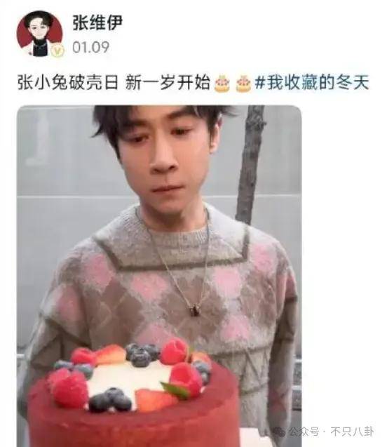 讓46歲的老婆給他生二胎？這姐別是又跳進(jìn)一個火坑了吧……