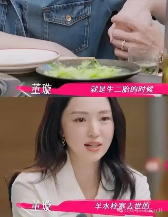 讓46歲的老婆給他生二胎？這姐別是又跳進(jìn)一個火坑了吧……