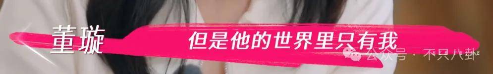 讓46歲的老婆給他生二胎？這姐別是又跳進(jìn)一個火坑了吧……