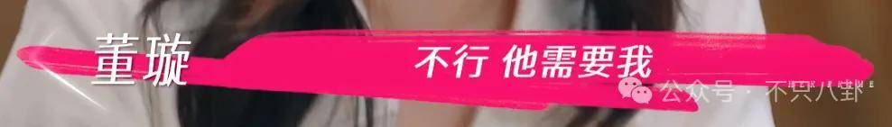 讓46歲的老婆給他生二胎？這姐別是又跳進(jìn)一個火坑了吧……