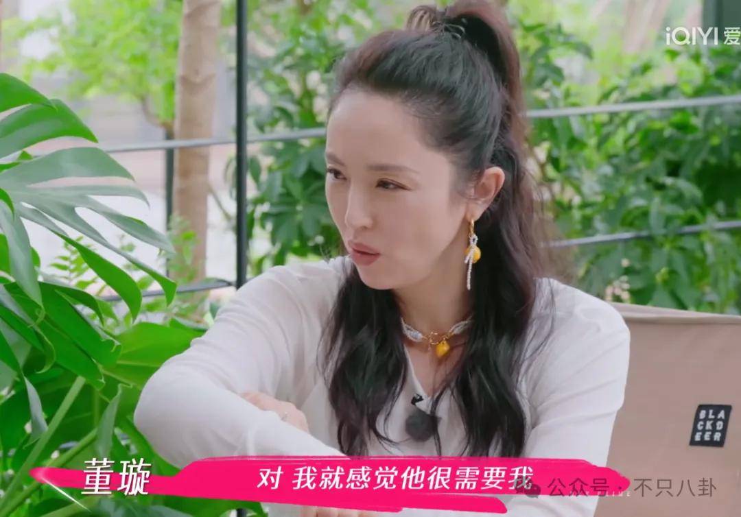 讓46歲的老婆給他生二胎？這姐別是又跳進(jìn)一個火坑了吧……