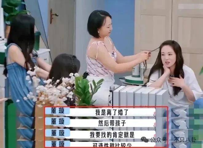 讓46歲的老婆給他生二胎？這姐別是又跳進(jìn)一個火坑了吧……