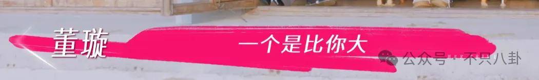 讓46歲的老婆給他生二胎？這姐別是又跳進(jìn)一個火坑了吧……