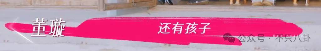 讓46歲的老婆給他生二胎？這姐別是又跳進(jìn)一個火坑了吧……