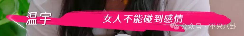讓46歲的老婆給他生二胎？這姐別是又跳進(jìn)一個火坑了吧……