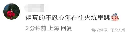 讓46歲的老婆給他生二胎？這姐別是又跳進(jìn)一個火坑了吧……