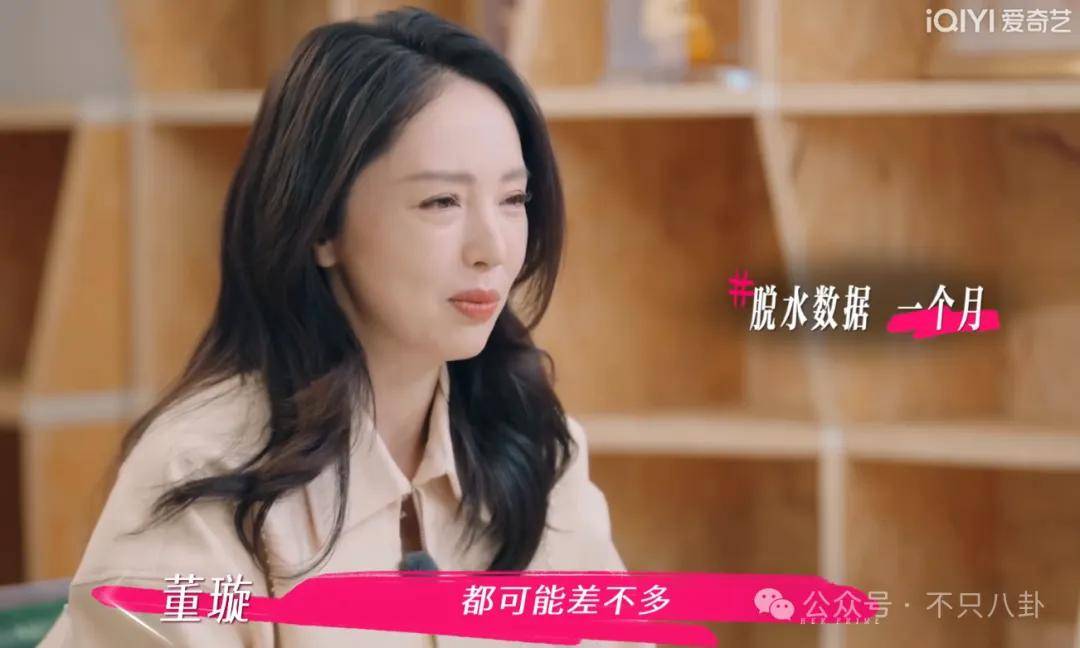 讓46歲的老婆給他生二胎？這姐別是又跳進(jìn)一個火坑了吧……