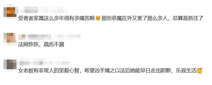 廣東“錄像廳殺人案”3名兇手被核準(zhǔn)死刑！31年了，她終于等來(lái)這一天……