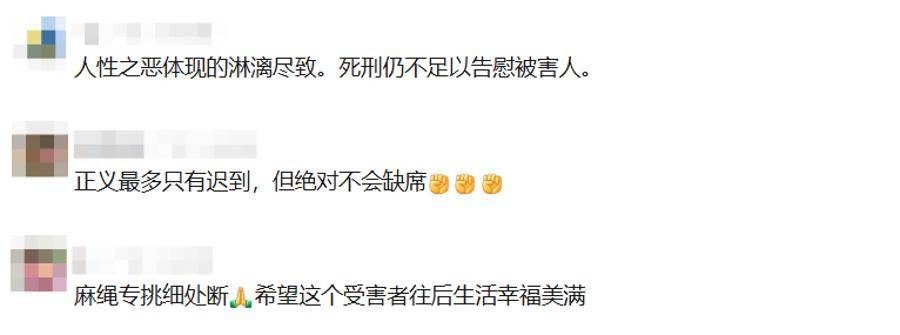 廣東“錄像廳殺人案”3名兇手被核準(zhǔn)死刑！31年了，她終于等來(lái)這一天……