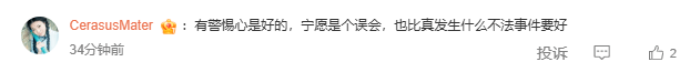 反轉(zhuǎn)！3名男子凌晨抬醉酒女子上車？實為好友和店員相助！當事人：朋友氣得把我微信都刪了
