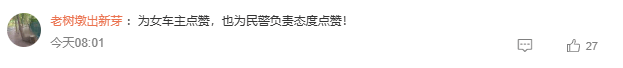 反轉(zhuǎn)！3名男子凌晨抬醉酒女子上車？實為好友和店員相助！當事人：朋友氣得把我微信都刪了