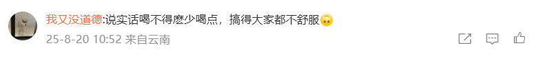 反轉(zhuǎn)！3名男子凌晨抬醉酒女子上車？實為好友和店員相助！當事人：朋友氣得把我微信都刪了