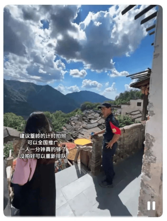 網(wǎng)紅景區(qū)打卡點(diǎn)限時1分鐘拍照