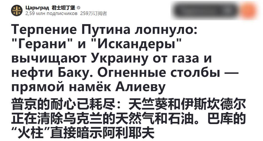 普京耐心被消耗殆盡，連炸72小時(shí)抹平油廠，阿塞拜疆還敢接招嗎？