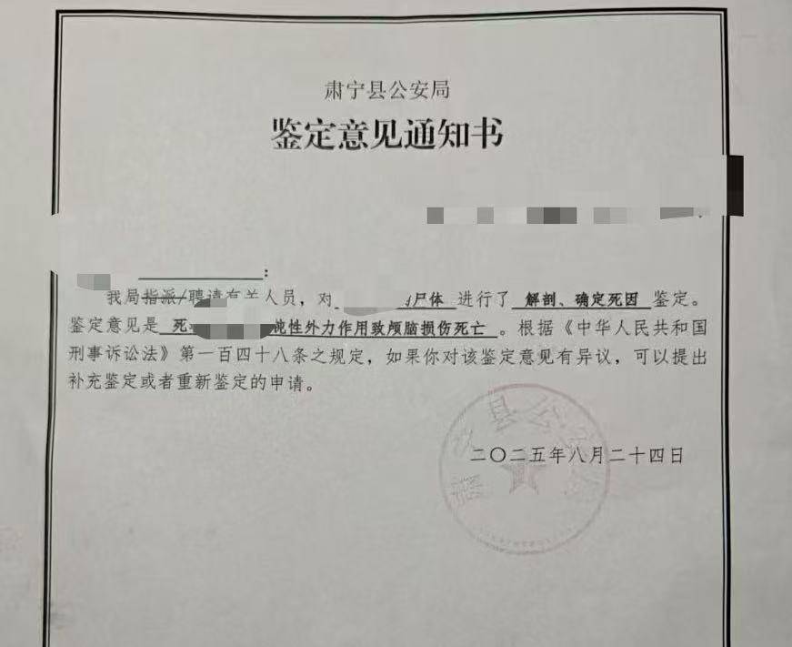 移交異地公安偵辦！警方深夜通報(bào)“女子疑因家暴去世”，受害者家屬發(fā)聲，律師解讀