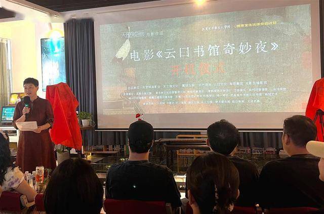 湖北知名導(dǎo)演執(zhí)導(dǎo) 取景曇華林 國(guó)內(nèi)首部新國(guó)風(fēng)AI奇幻電影《云曰書(shū)館奇妙夜》開(kāi)機(jī)
