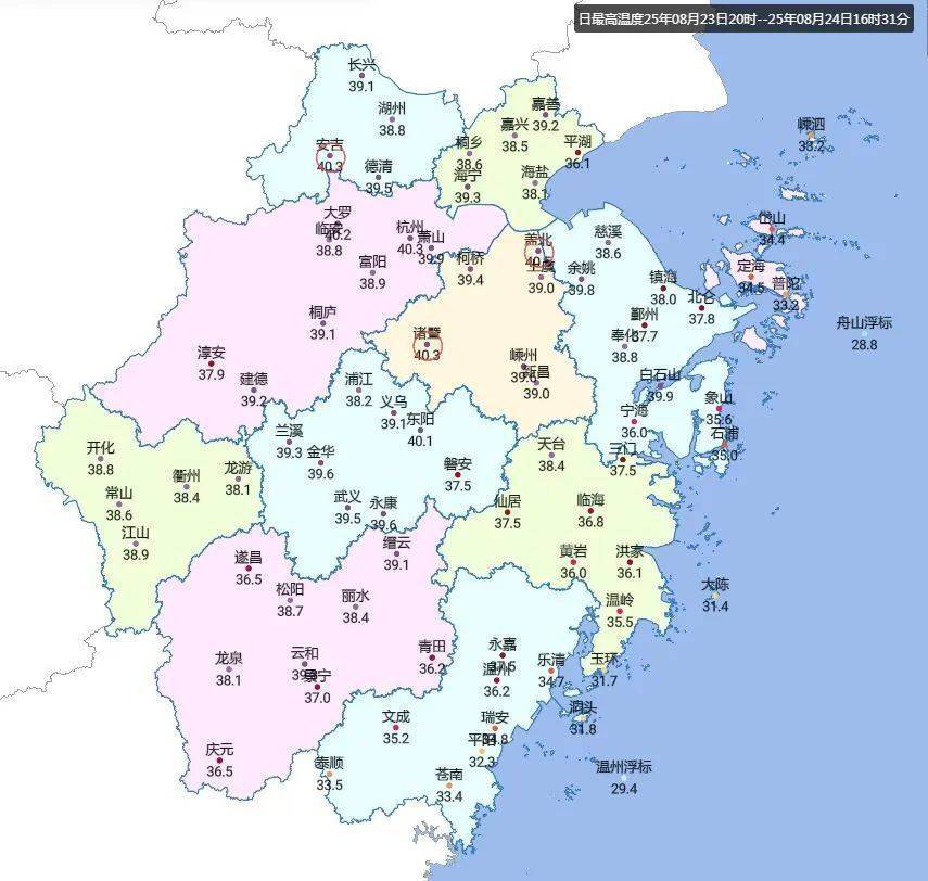 杭州熱出全國(guó)第一！浙江多地沖上40℃，多穿這種材質(zhì)的衣服出門！降溫有消息了…