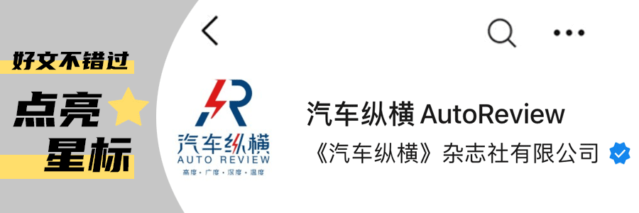 “騰籠換鳥”，東風汽車向資本市場甩出一張“王牌”