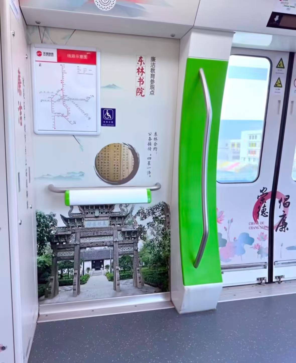無錫地鐵回應(yīng)車內(nèi)宣傳圖含“不雅畫面”：男子手上拿著水瓶并非小便，為避免誤會將更換