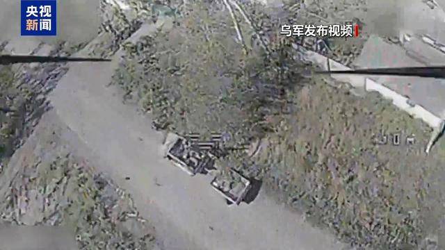 俄烏激戰(zhàn)頓涅茨克地區(qū)重鎮(zhèn) 數(shù)個堡壘城市據(jù)稱置于俄軍威脅之下