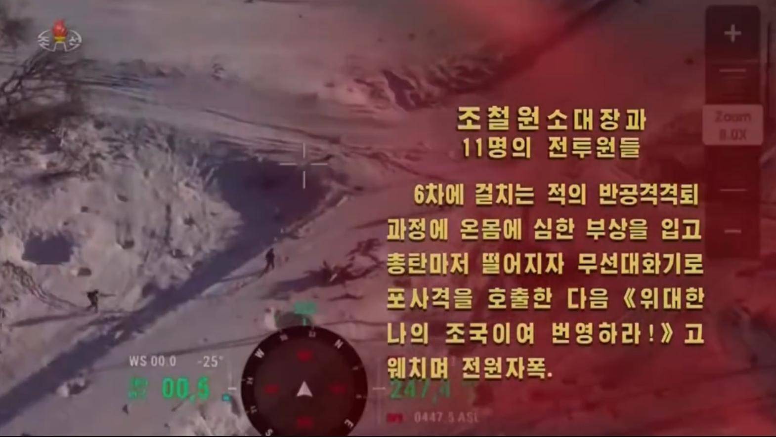 面對烏軍包圍，朝鮮少校與11名特種兵死戰(zhàn)不退，牽著手拉響光榮彈