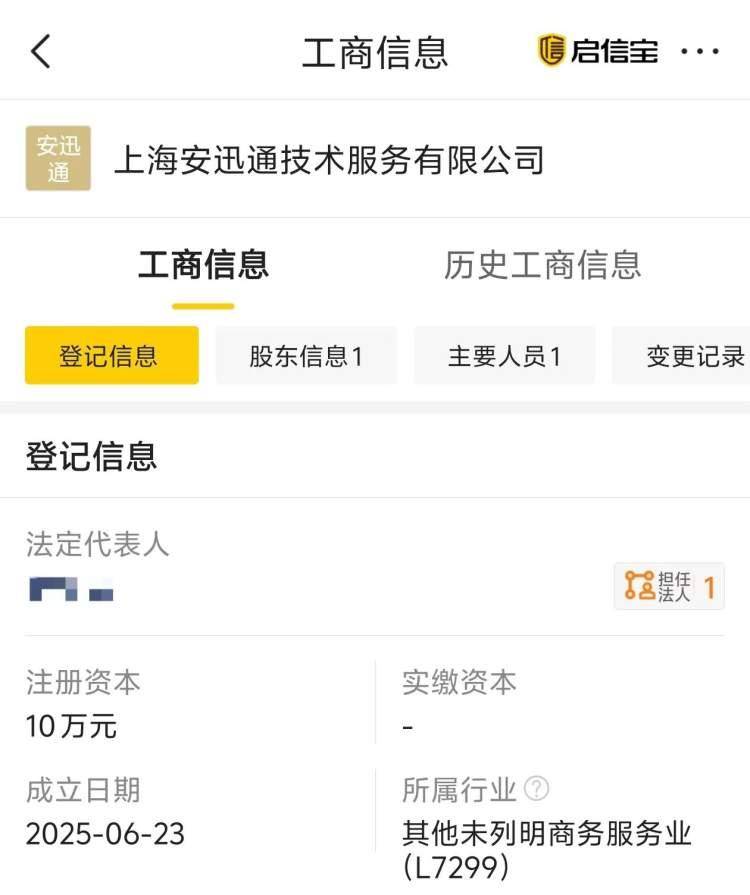 獨(dú)居女生深夜開(kāi)鎖被索要2410元，高價(jià)開(kāi)鎖亂象何時(shí)休？