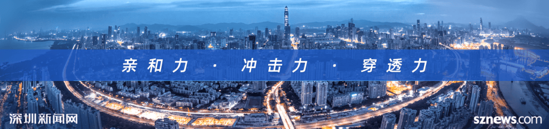 剛剛，深圳市公安局發(fā)布通告
