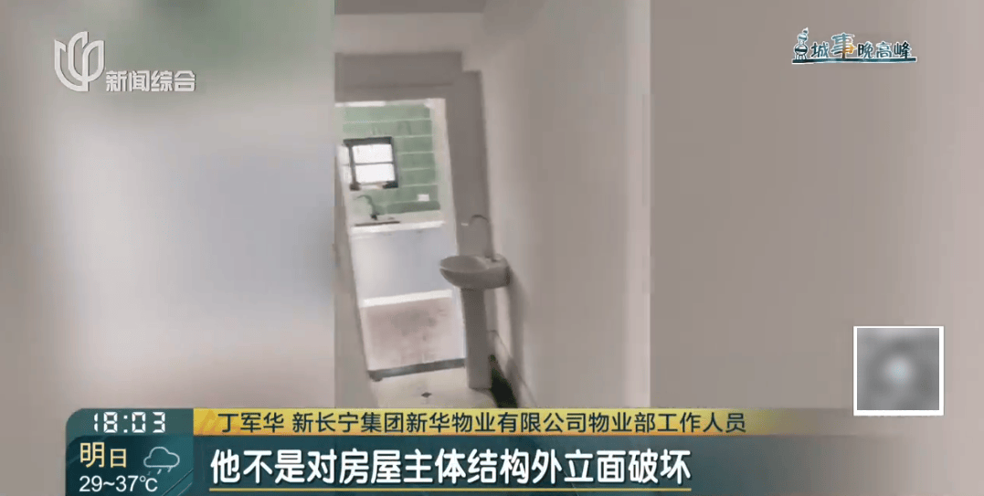 上海這對(duì)夫婦住洋房遇到“瘋狂鄰居”：樓道放大便