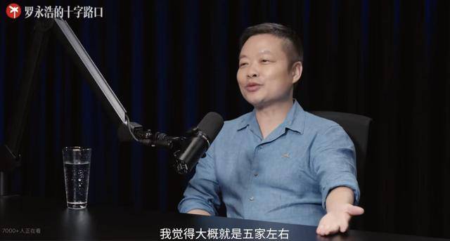 何小鵬：很多人勸我給小鵬汽車改名，說只要改名銷量翻倍