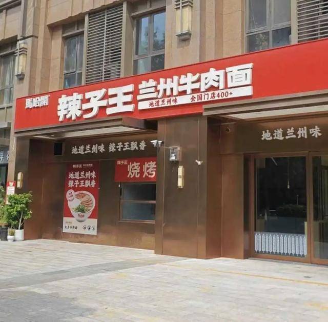 鄭州一面館閉店，充值不退且10多家連鎖店無法用