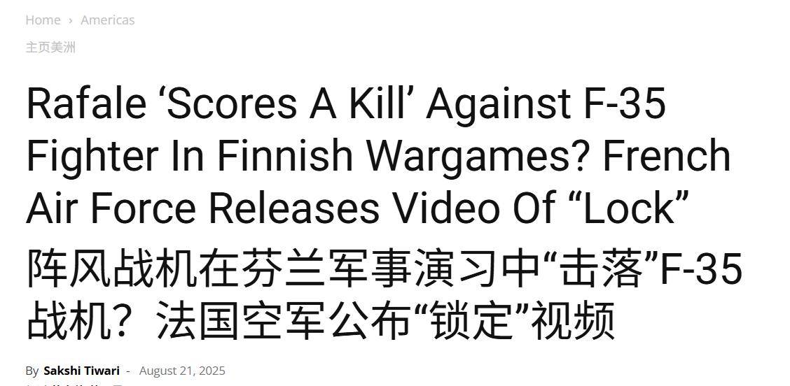 被殲10C擊落后，法國陣風(fēng)戰(zhàn)斗機(jī)取得“大捷”：模擬擊落美國F-35