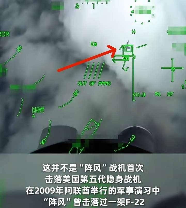 被殲10C擊落后，法國陣風(fēng)戰(zhàn)斗機(jī)取得“大捷”：模擬擊落美國F-35